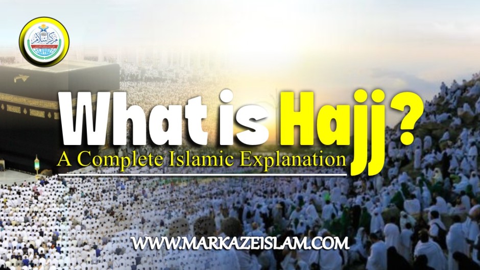 What is Hajj? A Complete Islamic Explanation