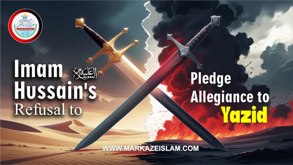 Imam Hussain’s (RA) Refusal (Tragedy of Karbala)