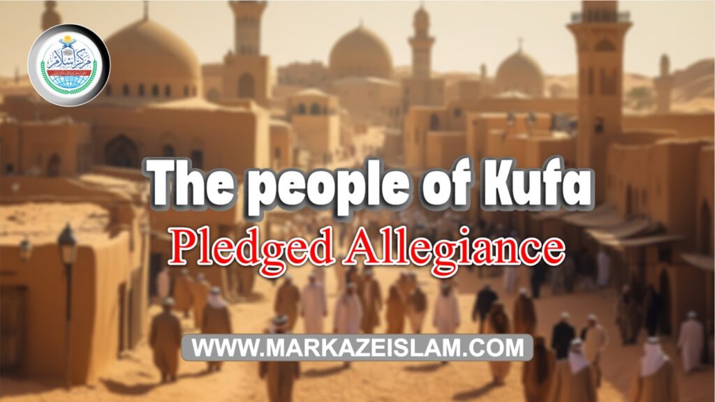 The Pledge of the People of Kufa and Their Letter via Muslim ibn Aqil (RA)