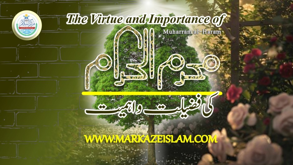 The Virtue and Importance of Muharram al-Haram