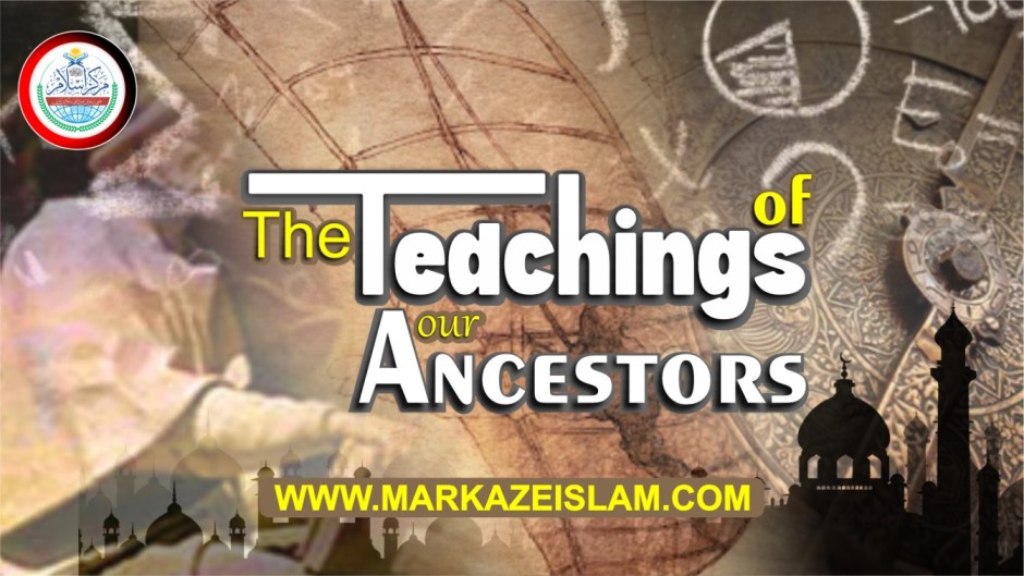 Teachings of Our Ancestors (Tragedy of Karbala)