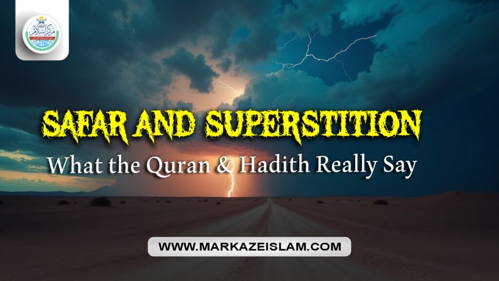 Safar and Superstition: What the Qur'an and Hadith Really Say