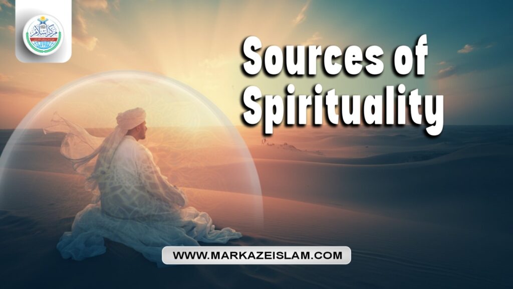 Sources of spirituality (Islamic Spirituality)