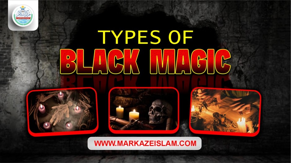 Signs of Black Magic in Islam