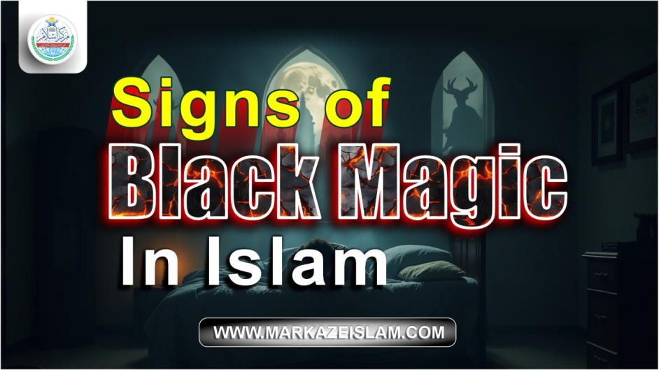 Signs of Black Magic in Islam