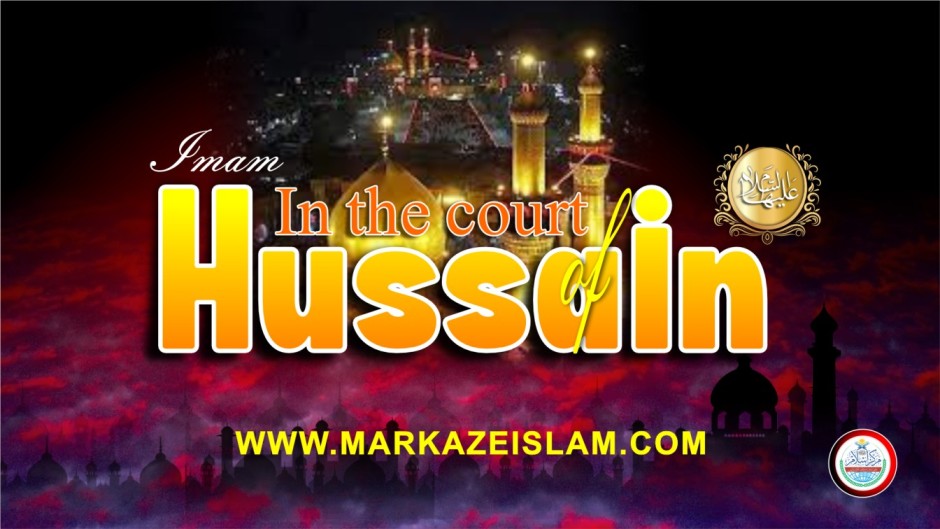 The Complete Account of the Tragedy of Karbala