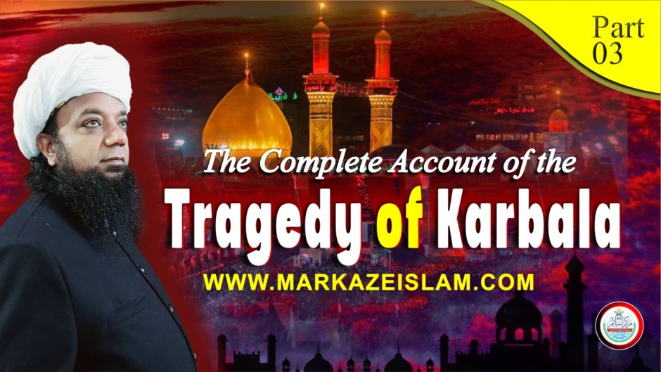 The Complete Account of the Tragedy of Karbala