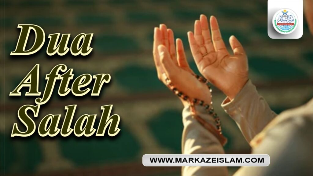 Dua After Salah