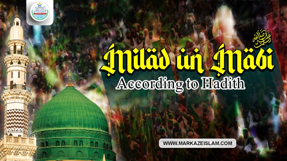 MILAD UN NABI ACCORDING TO HADITH