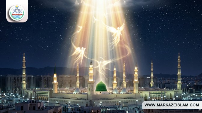 The Secret of Ayat-ul-Kursi