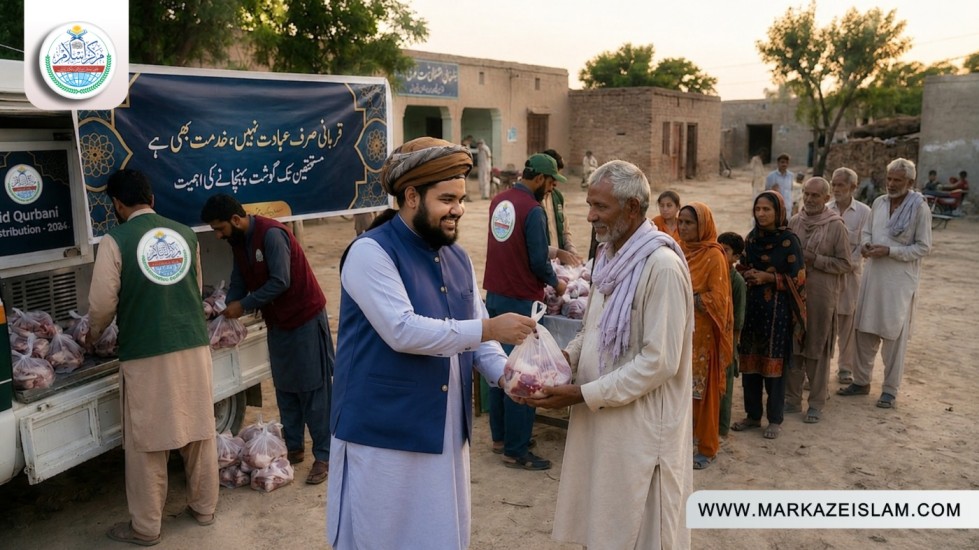 Important Guidelines for Online Qurbani
Shariah Principles, Precautions, and 
Proper Guidance in the Modern Era