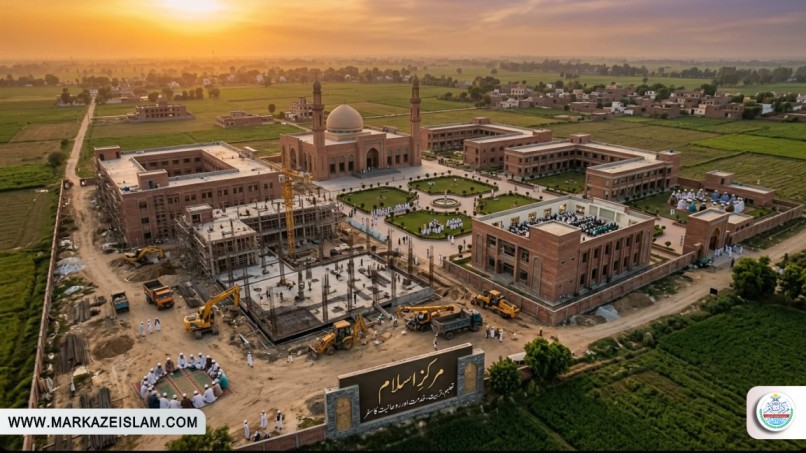 Qurbani with Markaz-e-Islam