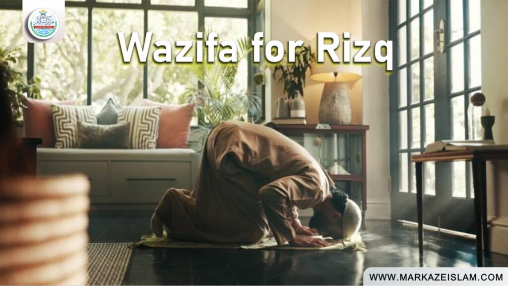 Wazifa for Rizq