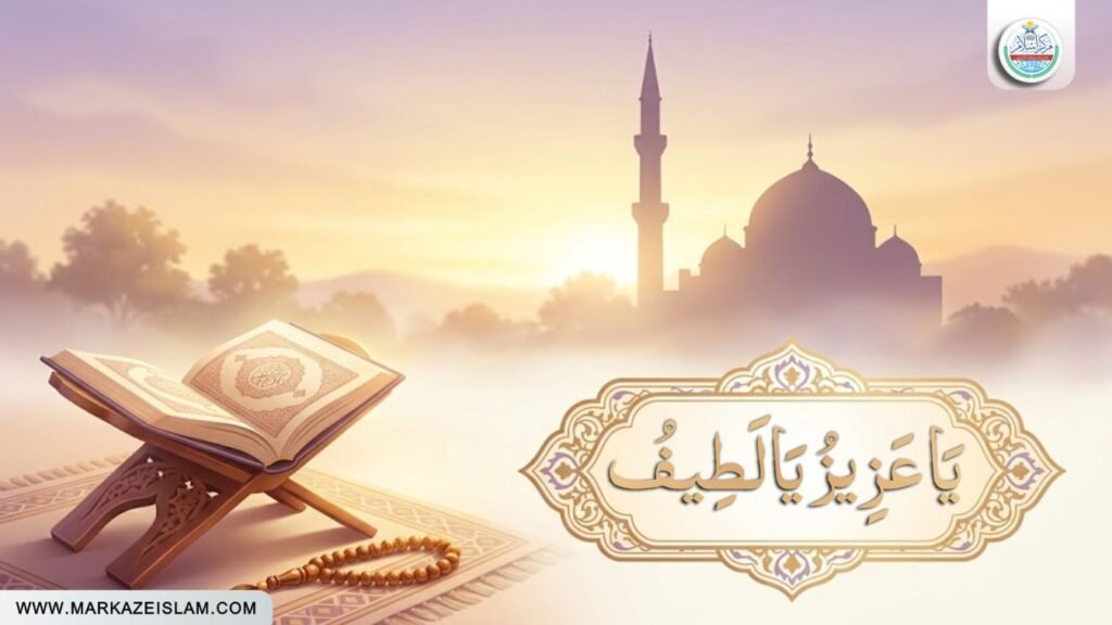 practice after the Fajr prayer