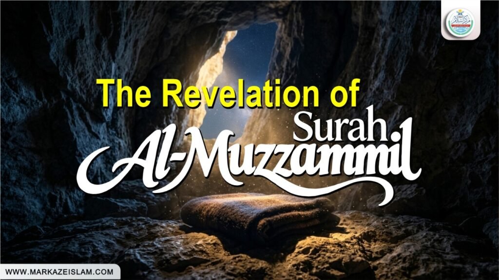 The Secret of Surah Al-Muzzammil