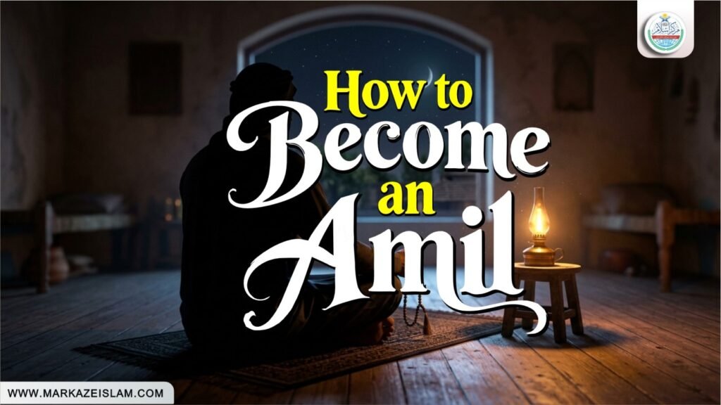 The Secret of Surah Al-Muzzammil
