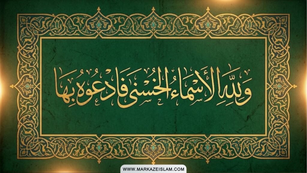Asma ul-Husna
The Virtues, Meanings, and Correct Method of Dhikr of the 99 Names of Allah