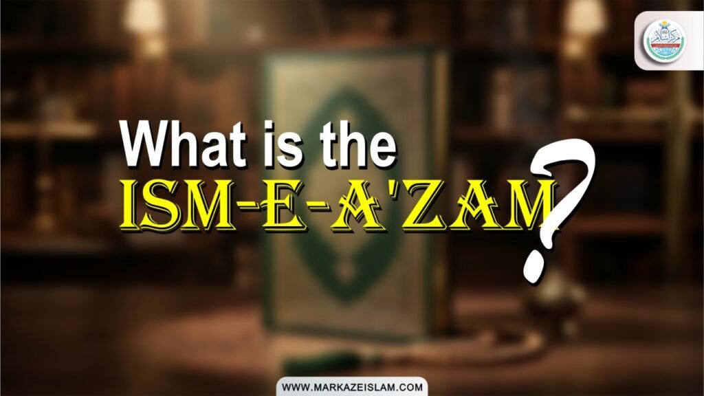 Asma ul-Husna