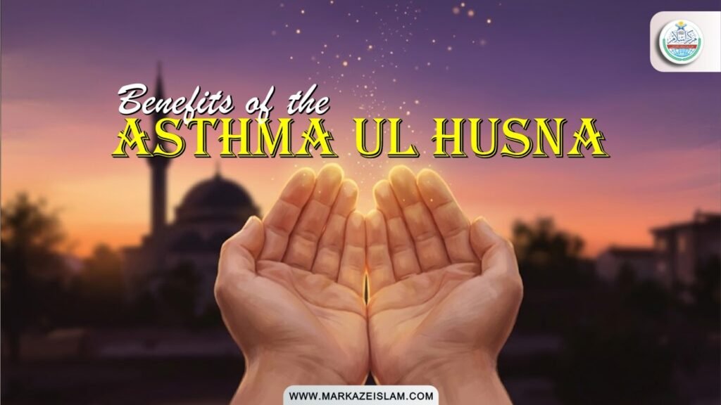 Benefits of the Asma ul-Husna